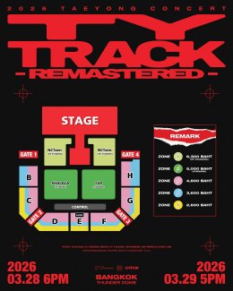 SM True (เอสเอ็ม ทรู) จูนทุกคลื่นความถี่สู่ TY TRACK คอนเสิร์ตเดี่ยวครั้งแรกในประเทศไทยของ TAEYONG (แทยง) แห่ง NCT (เอ็นซีที) "2026 TAEYONG CONCERT <TY TRACK - REMASTERED> in BANGKOK" เปิดจองบัตร 6-7 กุมภาพันธ์นี้!